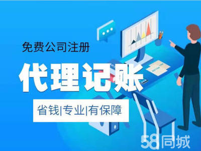 增值電信業(yè)務(wù)經(jīng)營許可證（ICP）資質(zhì)轉(zhuǎn)讓及醫(yī)藥保健、雙軟高新服務(wù)、移動電信代理全解析