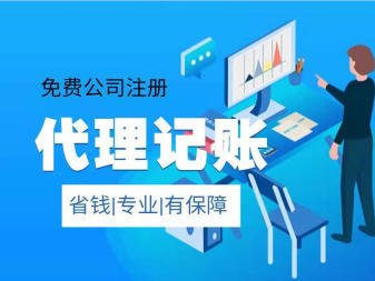 深度解析 轉(zhuǎn)讓與申請增值電信業(yè)務(wù)經(jīng)營許可證（ICP證）的全流程攻略
