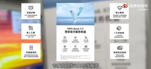 手機售后服務哪家強？來看看博主的實際體驗，這家廠商服務最到位