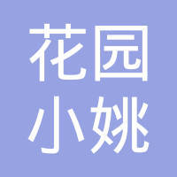 淺析石臺(tái)縣七都鎮(zhèn)程華榮電信業(yè)務(wù)代辦點(diǎn)的移動(dòng)電信業(yè)務(wù)代理服務(wù)