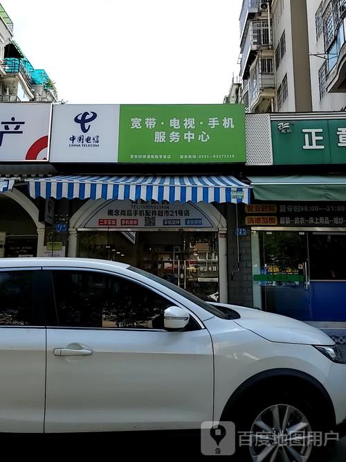 雪域高原上的通信燈塔 探訪中國(guó)移動(dòng)卓尼縣那子卡村特約代理點(diǎn)